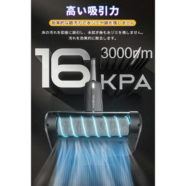 水拭い去る機 立ち会い場洗浄剤 電動洗浄剤 乾湿両用 水拭き×乾拭き×吸いつける コードレス 折り畳み式 16Kpa豪然たる吸いつける UV除菌 申し受ける式 自動小銃洗いもの 身寄り用 御勤め用