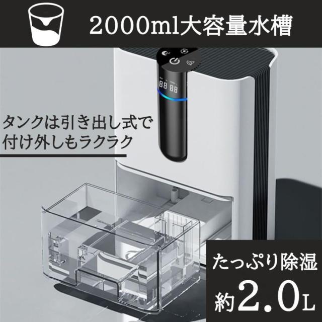 [2025新型] 除湿機 空気清浄機 衣類乾燥 静音 家庭用 800ml/日 節電 除菌 強力 ハイブリッド式 28畳 小型 梅雨対策 大容量 コンパクト 消臭 部屋干し 結露対策_11