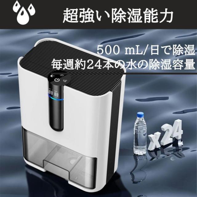 [2025新型] 除湿機 空気清浄機 衣類乾燥 静音 家庭用 800ml/日 節電 除菌 強力 ハイブリッド式 28畳 小型 梅雨対策 大容量 コンパクト 消臭 部屋干し 結露対策_8