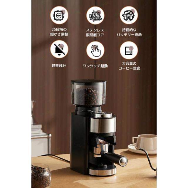 コーヒミル 電動 コンパクト コニカルカッター 豆挽き 極細~粗挽き 粒度25段階設定 250g大容量 粉が飛び散らない 挽きムラ防止 コーヒー粉砕機 家庭用 業務用_1