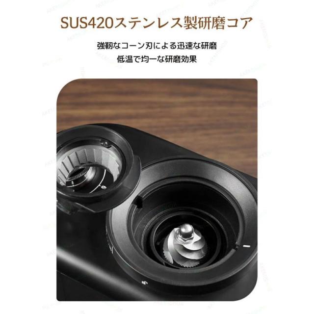 コーヒミル 電動 コンパクト コニカルカッター 豆挽き 極細~粗挽き 粒度25段階設定 250g大容量 粉が飛び散らない 挽きムラ防止 コーヒー粉砕機 家庭用 業務用_2