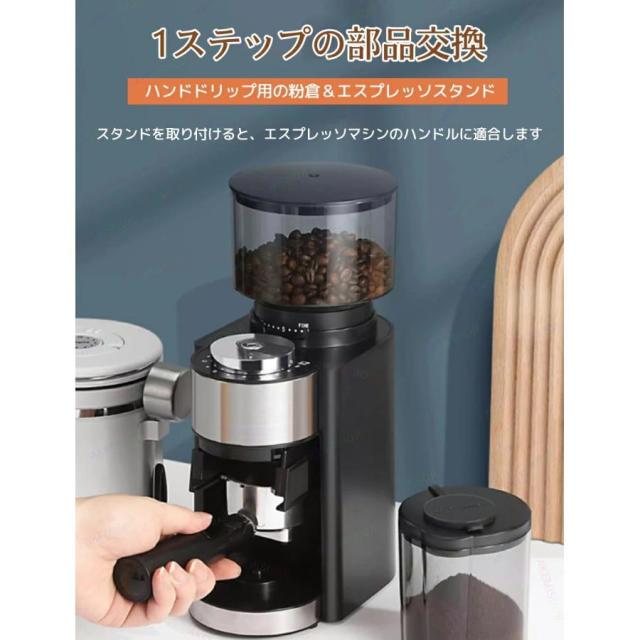 コーヒミル 電動 コンパクト コニカルカッター 豆挽き 極細~粗挽き 粒度25段階設定 250g大容量 粉が飛び散らない 挽きムラ防止 コーヒー粉砕機 家庭用 業務用_6