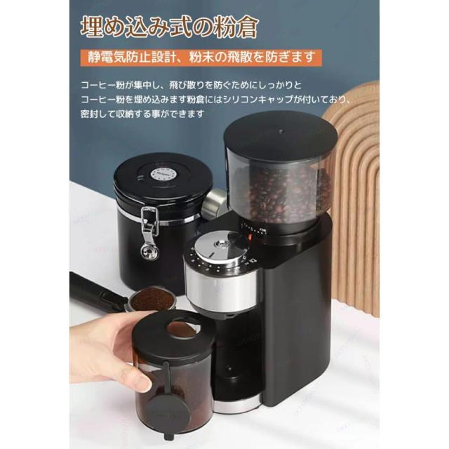 コーヒミル 電動 コンパクト コニカルカッター 豆挽き 極細~粗挽き 粒度25段階設定 250g大容量 粉が飛び散らない 挽きムラ防止 コーヒー粉砕機 家庭用 業務用_7