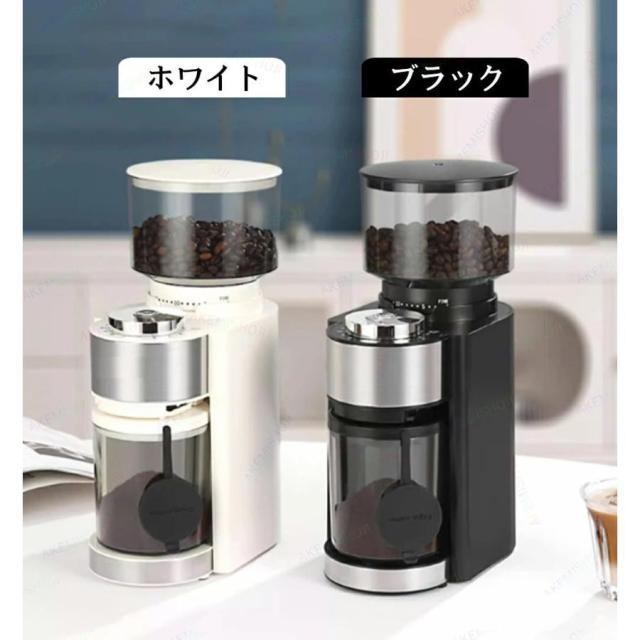 コーヒミル 電動 コンパクト コニカルカッター 豆挽き 極細~粗挽き 粒度25段階設定 250g大容量 粉が飛び散らない 挽きムラ防止 コーヒー粉砕機 家庭用 業務用_8
