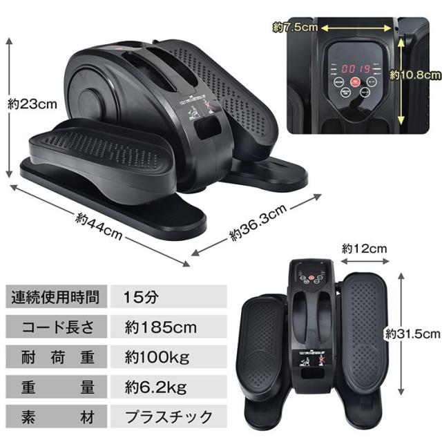 電動ミニフィットネスバイク エアロバイク 静音設計 速度5段階調整 リモコン付き 軽量 コンパクト ダイエット 運動不足解消 高齢者 家庭用 父の日 母の日_1