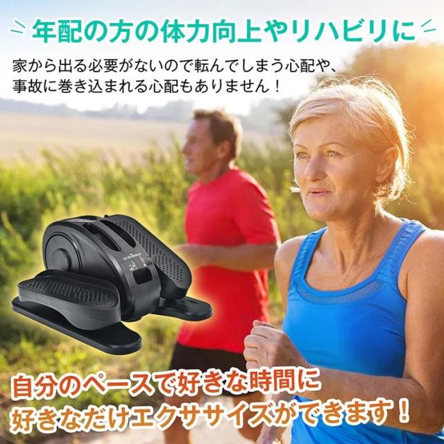 電動ミニフィットネスバイク エアロバイク 静音設計 速度5段階調整