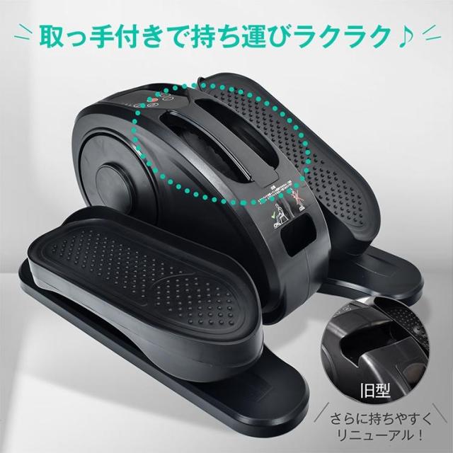 電動ミニフィットネスバイク エアロバイク 静音設計 速度5段階調整 リモコン付き 軽量 コンパクト ダイエット 運動不足解消 高齢者 家庭用 父の日 母の日_3