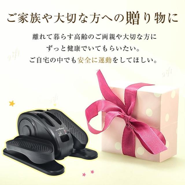 電動ミニフィットネスバイク エアロバイク 静音設計 速度5段階調整 リモコン付き 軽量 コンパクト ダイエット 運動不足解消 高齢者 家庭用 父の日 母の日_5
