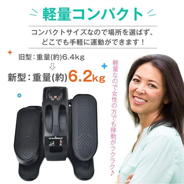 電動ミニフィットネスバイク エアロバイク 静音設計 速度5段階調整 リモコン付き 軽量 コンパクト ダイエット 運動不足解消 高齢者 家庭用 父の日 母の日_6