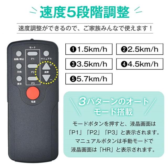 電動ミニフィットネスバイク エアロバイク 静音設計 速度5段階調整 リモコン付き 軽量 コンパクト ダイエット 運動不足解消 高齢者 家庭用 父の日 母の日_7