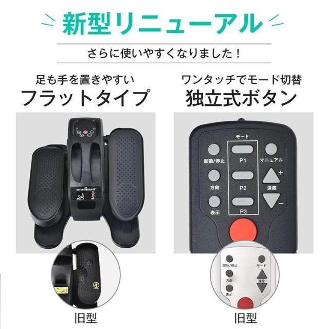 電動ミニフィットネスバイク エアロバイク 静音設計 速度5段階調整 リモコン付き 軽量 コンパクト ダイエット 運動不足解消 高齢者 家庭用 父の日 母の日_8