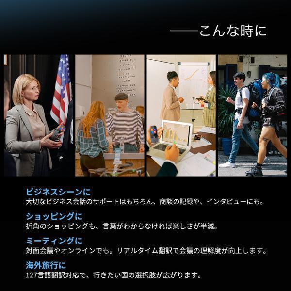 翻訳機 Wooask W09 ウーアスク 127言語対応 0.5秒翻訳 写真翻訳 オフライン翻訳 HDタッチスクリーン_9