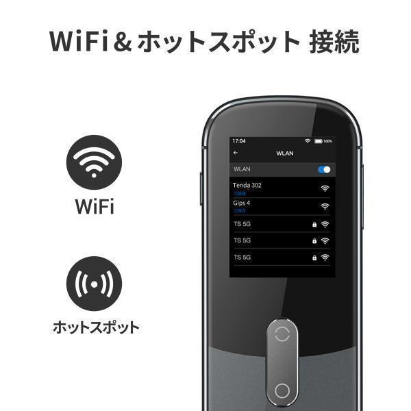 翻訳機 Wooask W09 ウーアスク 127言語対応 0.5秒翻訳 写真翻訳 オフライン翻訳 HDタッチスクリーン_7
