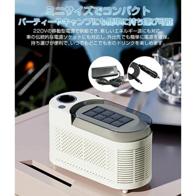 急速冷凍！製氷機 家庭用 小型 氷 自動 卓上小型製氷機 透明氷タイプ ポータブル製氷機 キューブアイス製氷機 デスクトップ オフィス キャンプ 車載キューブ氷_11