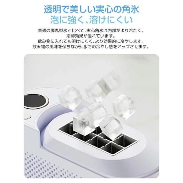 急速冷凍！製氷機 家庭用 小型 氷 自動 卓上小型製氷機 透明氷タイプ ポータブル製氷機 キューブアイス製氷機 デスクトップ オフィス キャンプ 車載キューブ氷_4