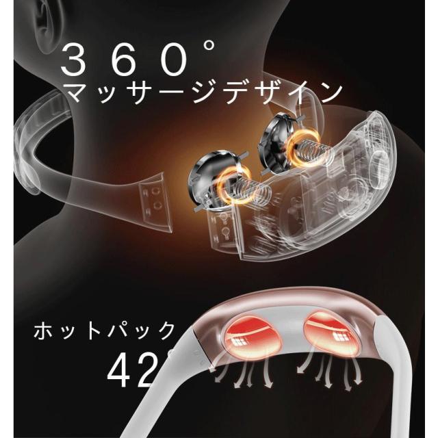 マッサージ器 ネックマッサージャー ネックリラックス 全身 多機能 健康 マッサージ機 温熱 解消グッズ 首 小型 軽量 解消 母の日 父の日 プレゼント 敬老の日_3