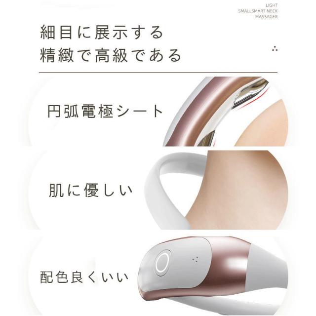 マッサージ器 ネックマッサージャー ネックリラックス 全身 多機能 健康 マッサージ機 温熱 解消グッズ 首 小型 軽量 解消 母の日 父の日 プレゼント 敬老の日_5