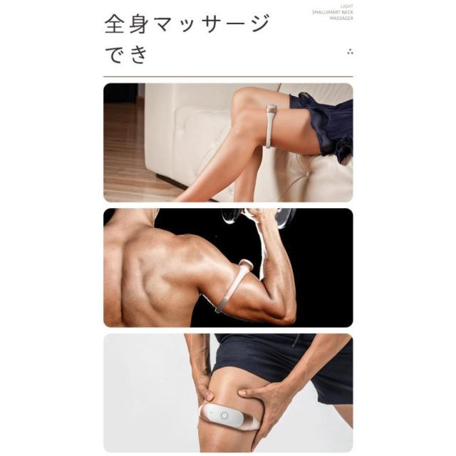 マッサージ器 ネックマッサージャー ネックリラックス 全身 多機能 健康 マッサージ機 温熱 解消グッズ 首 小型 軽量 解消 母の日 父の日 プレゼント 敬老の日_7