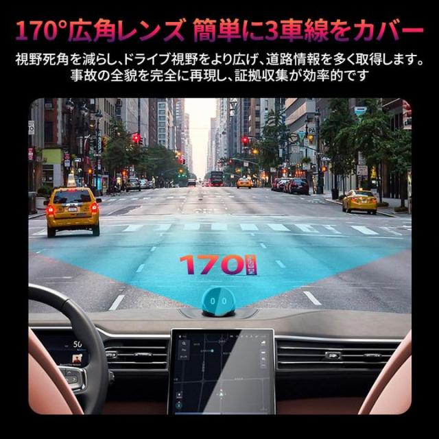 ドライブレコーダー 前後 ドラレコ ミラー型ドラレコ 2カメラ 2K画質 wifi GPS搭載 駐車監視 暗視機能 800万画素 50hz 前後2カメラ 高画質 170度広角視野_9