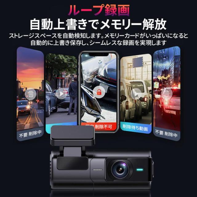 ドライブレコーダー 前後 ドラレコ ミラー型ドラレコ 2カメラ 2K画質 wifi GPS搭載 駐車監視 暗視機能 800万画素 50hz 前後2カメラ 高画質 170度広角視野_10