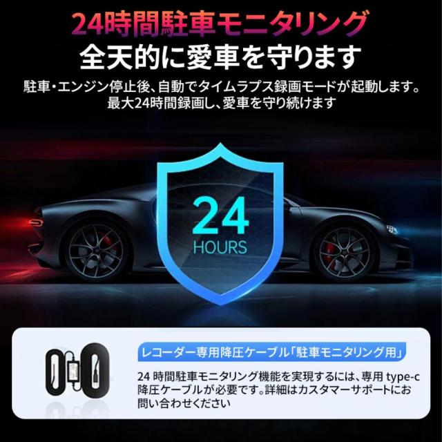 ドライブレコーダー 前後 ドラレコ ミラー型ドラレコ 2カメラ 2K画質 wifi GPS搭載 駐車監視 暗視機能 800万画素 50hz 前後2カメラ 高画質 170度広角視野_12