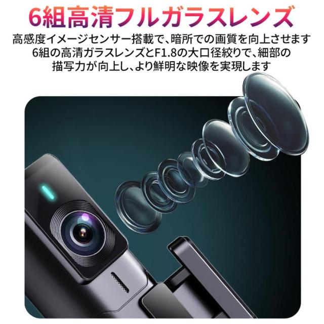 ドライブレコーダー 前後 ドラレコ ミラー型ドラレコ 2カメラ 2K画質
