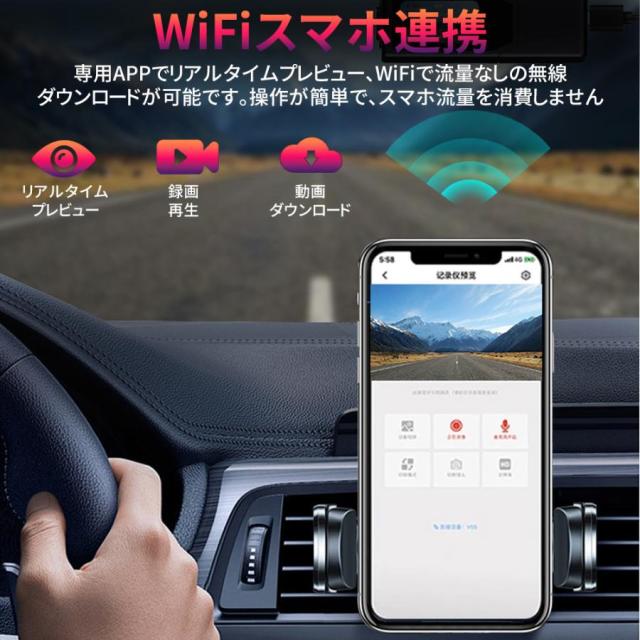 ドライブレコーダー 前後 ドラレコ ミラー型ドラレコ 2カメラ 2K画質 wifi GPS搭載 駐車監視 暗視機能 800万画素 50hz 前後2カメラ 高画質 170度広角視野_7
