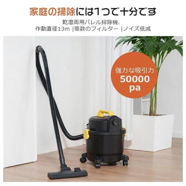 業務用掃除機 掃除機 乾湿両用 紙パック式 乾湿両用 50000PA