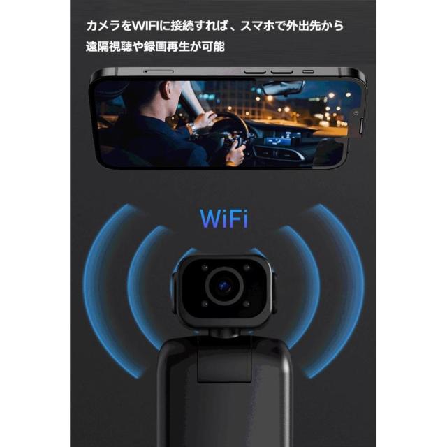 小型防犯カメラ リモート監視 アクションカメラ ビデオカメラ 4K 140°広角 クリップ 1/4ネジ穴 ワンタッチ録画 録音_9