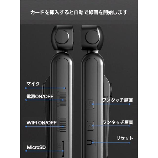 小型防犯カメラ リモート監視 アクションカメラ ビデオカメラ 4K 140°広角 クリップ 1/4ネジ穴 ワンタッチ録画 録音_11