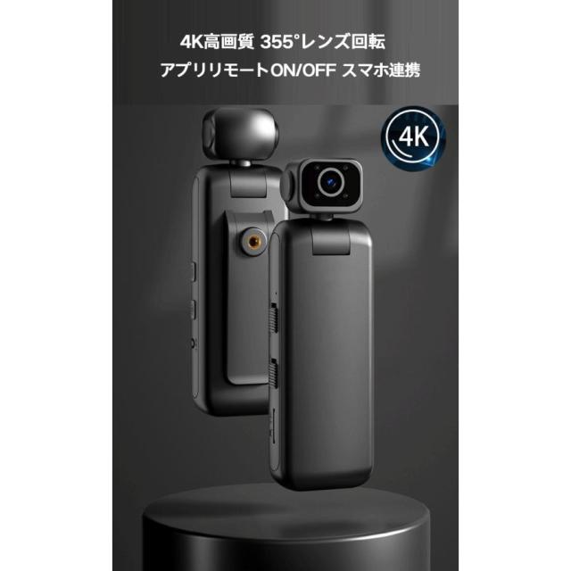 小型防犯カメラ リモート監視 アクションカメラ ビデオカメラ 4K 140°広角 クリップ 1/4ネジ穴 ワンタッチ録画 録音_1