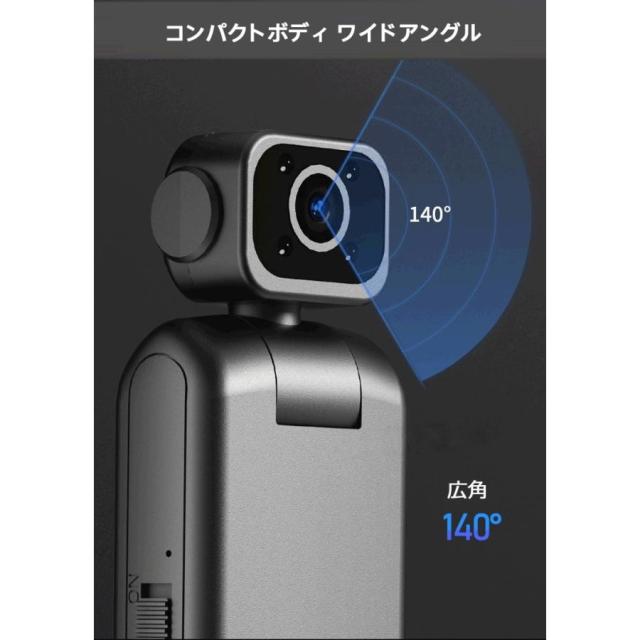 小型防犯カメラ リモート監視 アクションカメラ ビデオカメラ 4K 140°広角 クリップ 1/4ネジ穴 ワンタッチ録画 録音_5