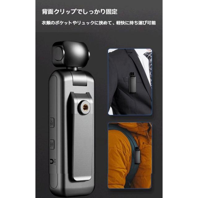 小型防犯カメラ リモート監視 アクションカメラ ビデオカメラ 4K 140°広角 クリップ 1/4ネジ穴 ワンタッチ録画 録音_7