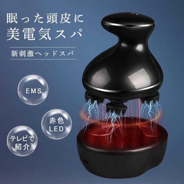 ヘッドスパ 頭皮マッサージ器 ヘッドマッサージ器 頭皮エステ 電動頭皮ブラシ 赤色LED 頭皮ケア 防水 乾湿両用 敬老の日ギフト 電動ブラシ