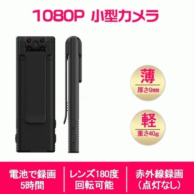 限定5000ヘッドホン＋布袋寅泰オリジナル音源