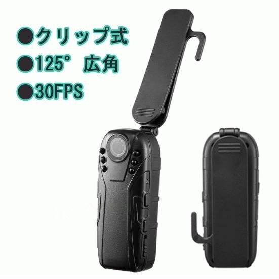 防犯カメラ 小型カメラ アクションカメラ 1080P ハイビジョン スポーツカメラ ビデオカメラ ドライブレコーダー ボイスレコーダー_6