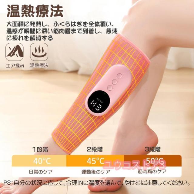 フットマッサージャー フットケア ふくらはぎ 太もも 足 足先 マッサージ器 機 レッグ ふくらはぎ 通勤族 ストレス解消家庭用 3つのモード 3段階エアー強度_3