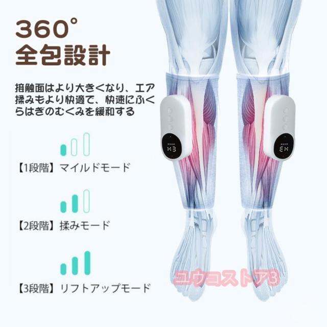 フットマッサージャー フットケア ふくらはぎ 太もも 足 足先 マッサージ器 機 レッグ ふくらはぎ 通勤族 ストレス解消家庭用 3つのモード 3段階エアー強度_6
