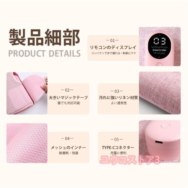 フットマッサージャー フットケア ふくらはぎ 太もも 足 足先 マッサージ器 機 レッグ ふくらはぎ 通勤族 ストレス解消家庭用 3つのモード 3段階エアー強度_8