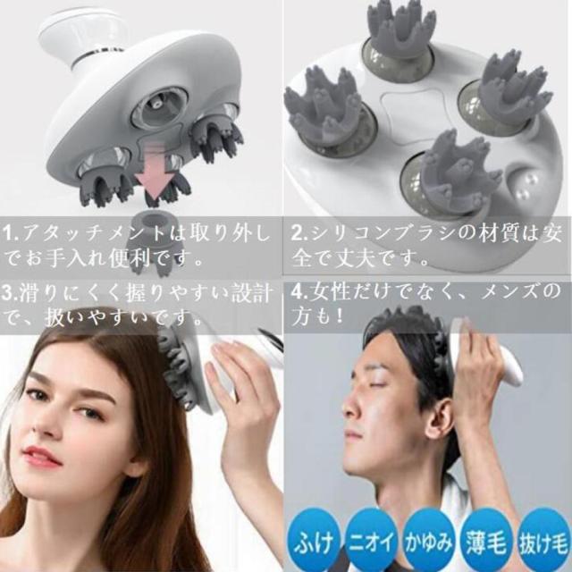 ヘッドマッサージ ems 頭皮エステ 充電式 3D技術 4つのモード 全身適用 360度回転 IPX7防水 乾湿両用 美容家電 節日 プレゼント ヘッドスパ_10