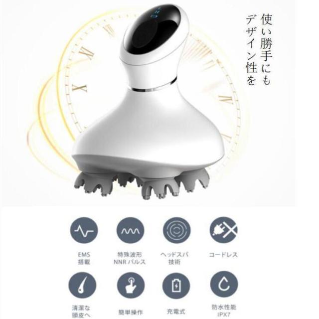 ヘッドマッサージ ems 頭皮エステ 充電式 3D技術 4つのモード 全身適用 360度回転 IPX7防水 乾湿両用 美容家電 節日 プレゼント ヘッドスパ_13