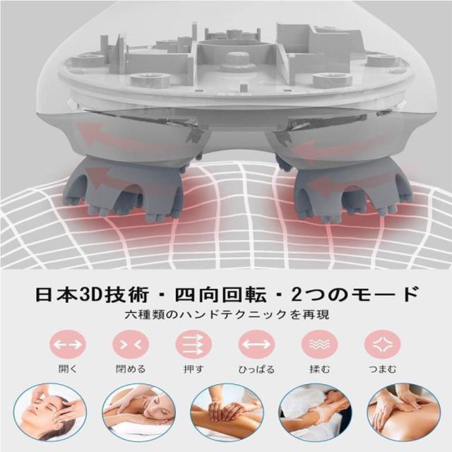 ヘッドマッサージ ems 頭皮エステ 充電式 3D技術 4つのモード 全身適用 360度回転 IPX7防水 乾湿両用 美容家電 節日 プレゼント ヘッドスパ_3