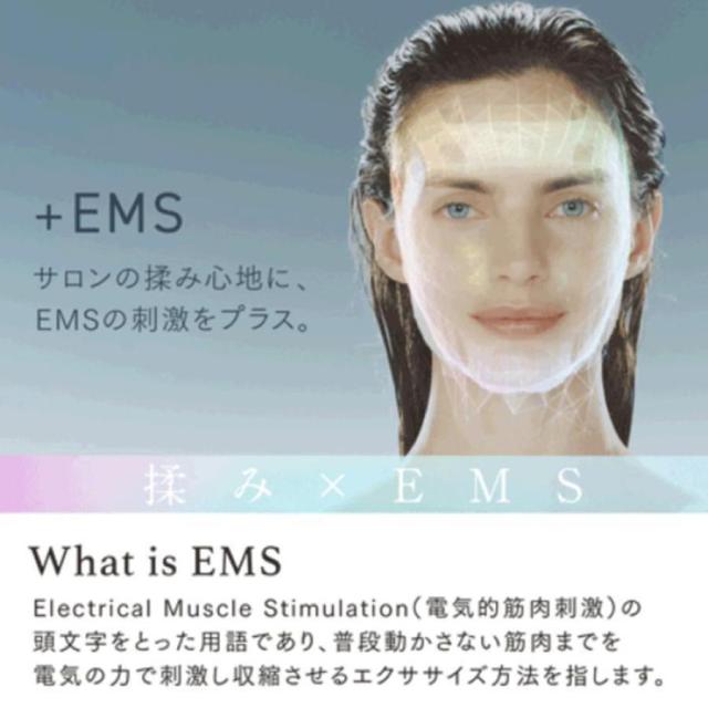 ヘッドマッサージ ems 頭皮エステ 充電式 3D技術 4つのモード 全身適用 360度回転 IPX7防水 乾湿両用 美容家電 節日 プレゼント ヘッドスパ_8