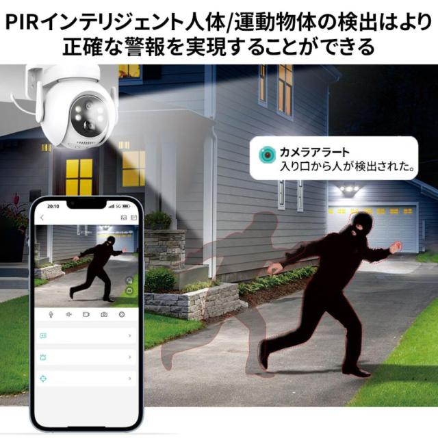 防犯カメラ ソーラー 屋外 wifi 家庭用 IP66防水 高性能 500万画素 2K 見守りカメラ 工事不要 高齢者 監視カメラ ネットワーク トレイルカメラ 夜間撮影 2025