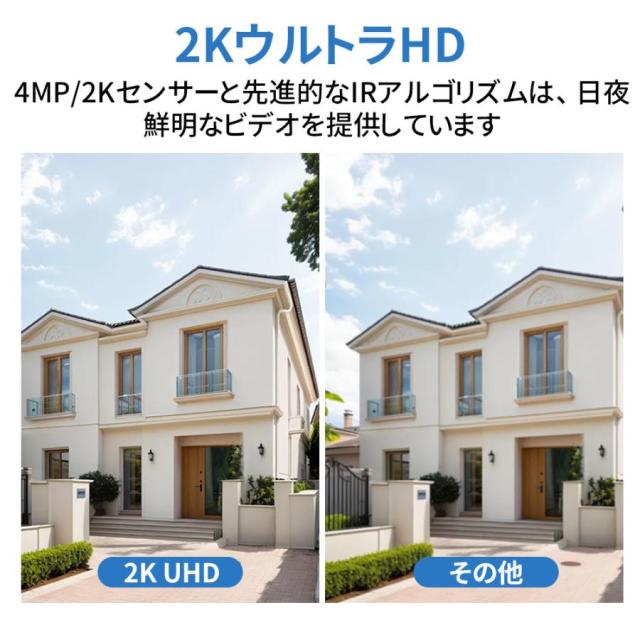 防犯カメラ ソーラー 屋外 wifi 家庭用 IP66防水 高性能 500万画素 2K 見守りカメラ 工事不要 高齢者 監視カメラ ネットワーク トレイルカメラ 夜間撮影 2025
