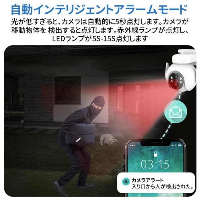 防犯カメラ ソーラー 屋外 wifi 家庭用 IP66防水 高性能 500万画素 2K 見守りカメラ 工事不要 高齢者 監視カメラ ネットワーク トレイルカメラ 夜間撮影 2025