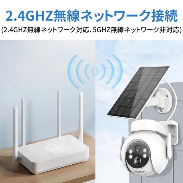 防犯カメラ ソーラー 屋外 wifi 家庭用 IP66防水 高性能 500万画素 2K 見守りカメラ 工事不要 高齢者 監視カメラ ネットワーク トレイルカメラ 夜間撮影 2025
