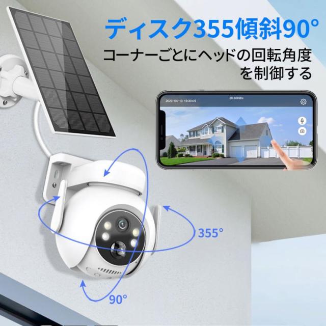 防犯カメラ ソーラー 屋外 wifi 家庭用 IP66防水 高性能 500万画素 2K 見守りカメラ 工事不要 高齢者 監視カメラ ネットワーク トレイルカメラ 夜間撮影 2025