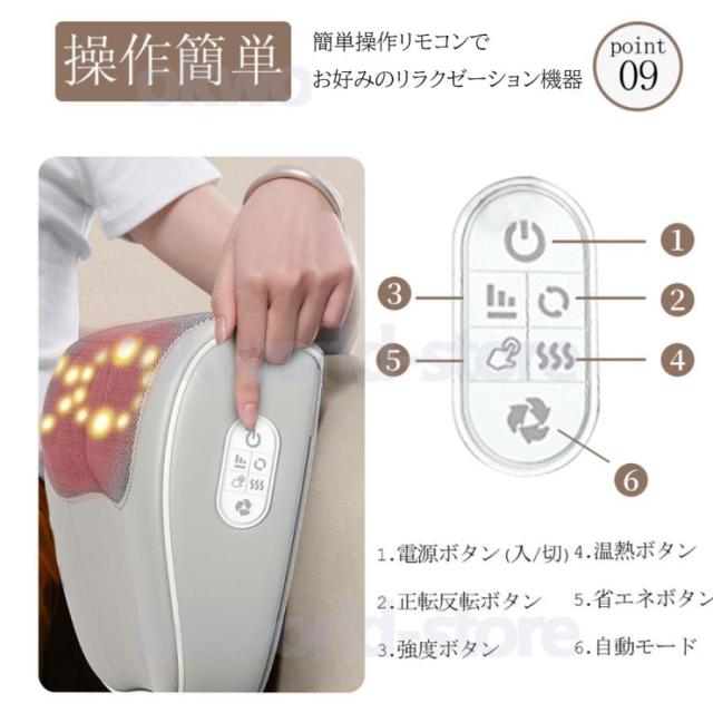 健康グッズ 小型 多機能リラックス枕 リラクゼーション 電熱 全身 足 肩 腰 背中 肩こり 首もみ 解消グッズ ネックリラックス機 3段階調整 敬老の日 プレゼント_9