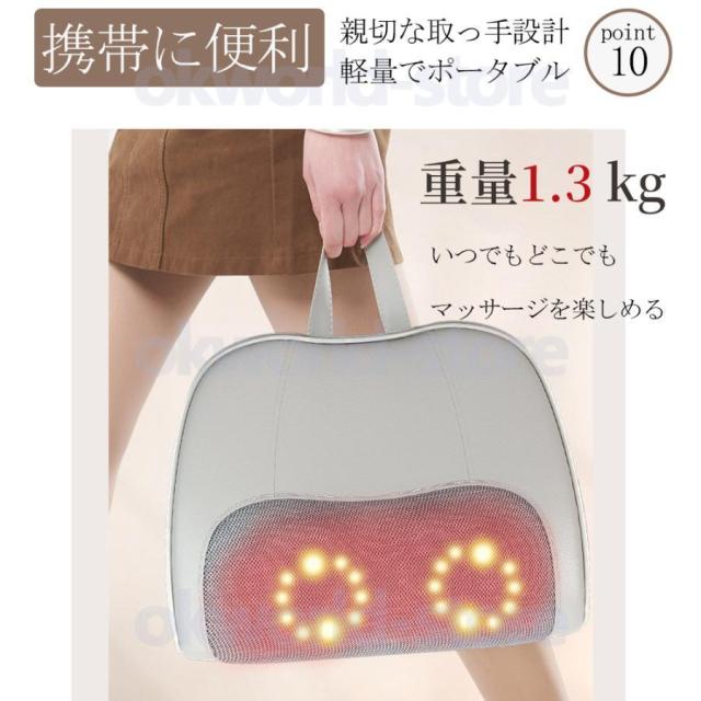 健康グッズ 小型 多機能リラックス枕 リラクゼーション 電熱 全身 足 肩 腰 背中 肩こり 首もみ 解消グッズ ネックリラックス機 3段階調整 敬老の日 プレゼント_10